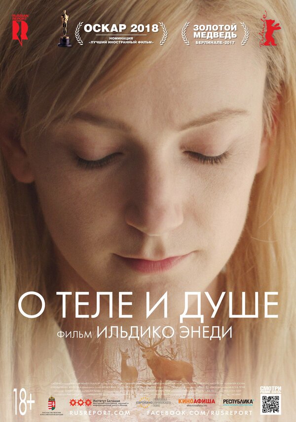 Постер сериала